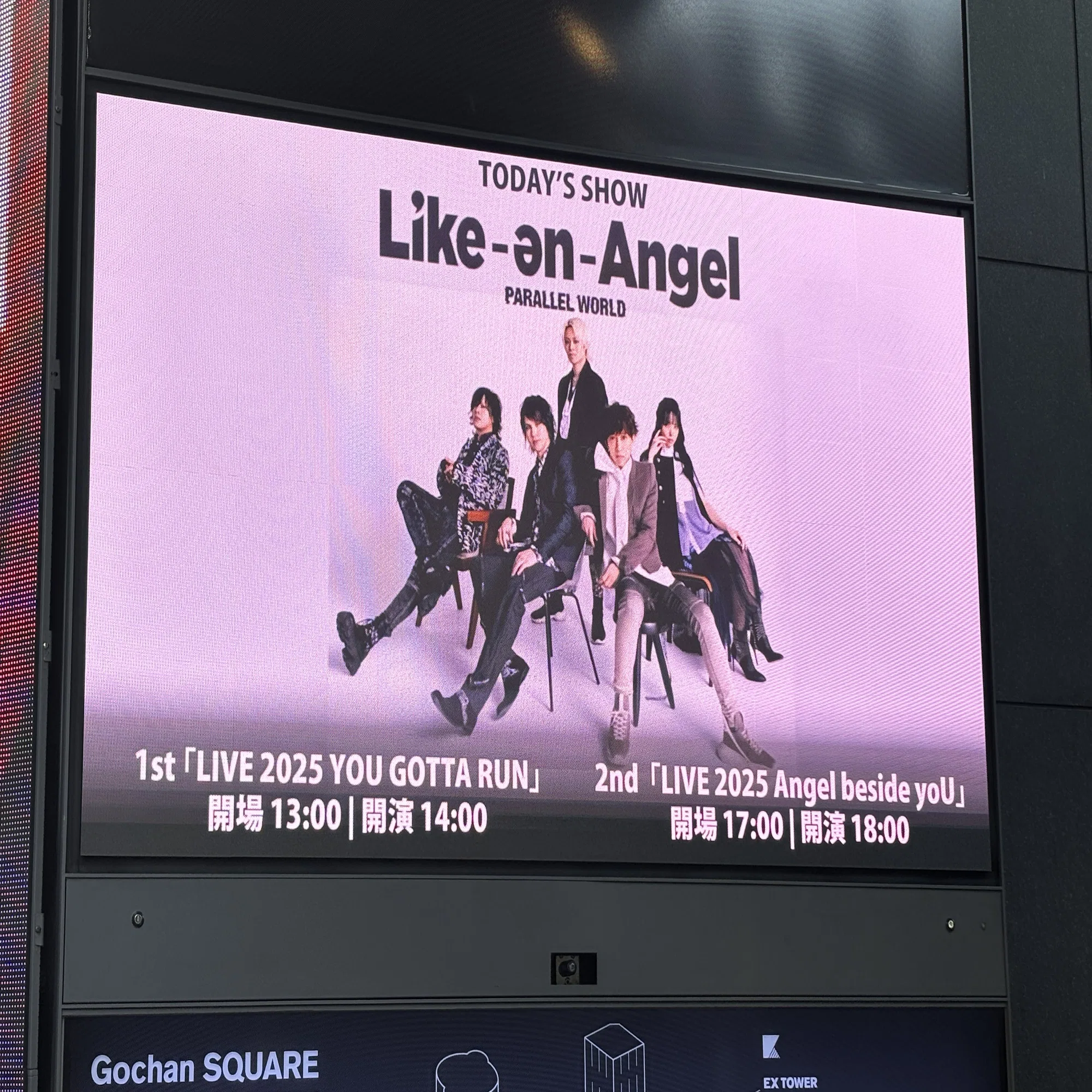 Like-an-Angel 