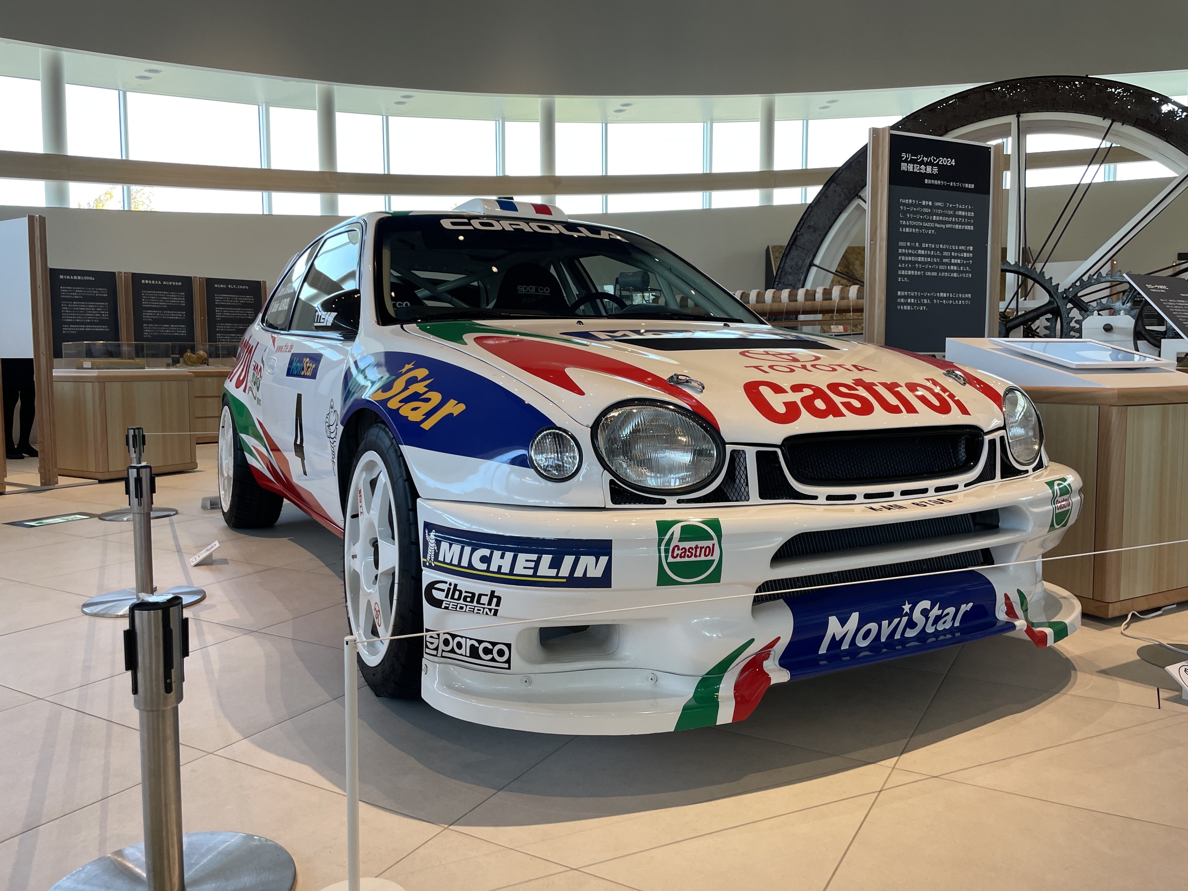 オートアート トヨタ・カローラ WRC 1/18 カルロス・サインツ