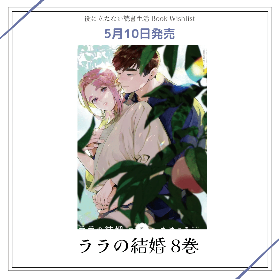Vanilla文庫