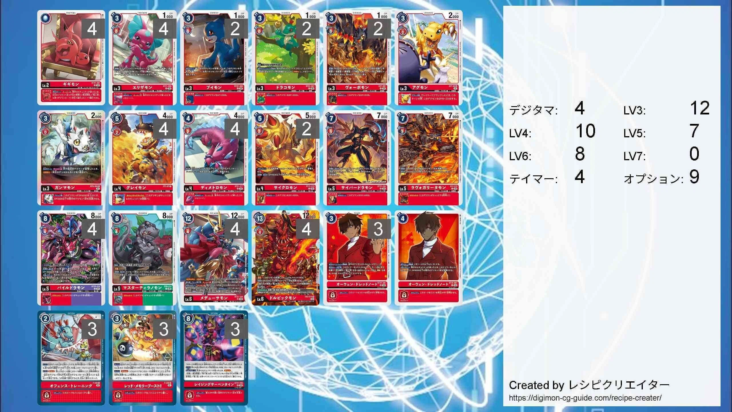 石化トークン4枚付き メデューサモン デッキパーツ 【公式通販】