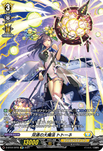 Vスタン】ゴルパラ デッキ 2つセット