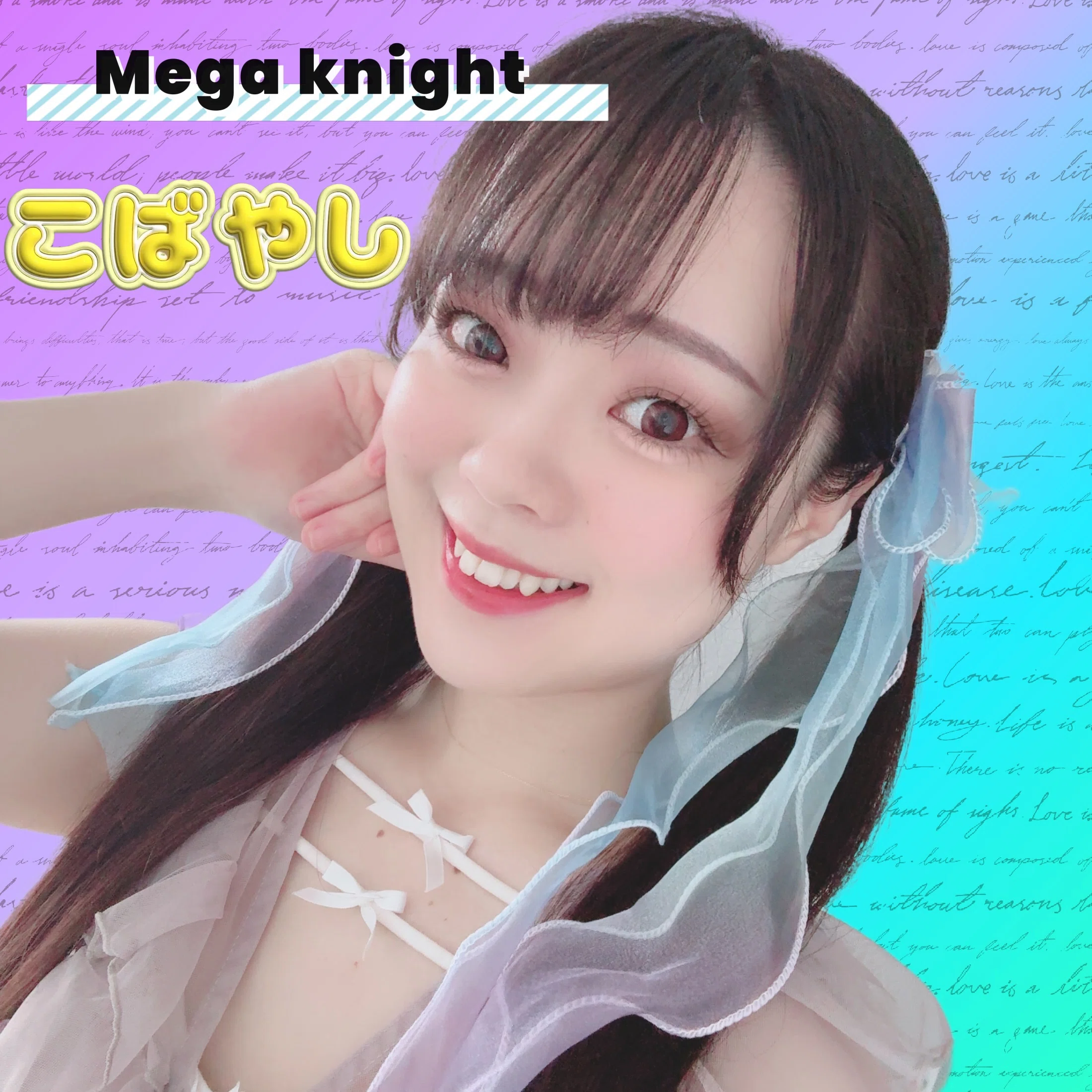 歌うまイベントナイトアイコン💙 ️💜｜あかるい あかるい あかりちゃん🔆