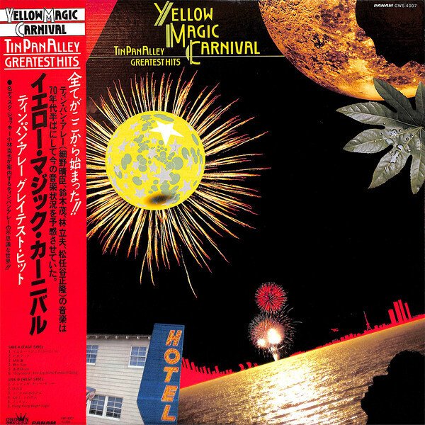 Tin Pan Alley 「Yellow Magic Carnival - Greatest Hits」｜DiscLover