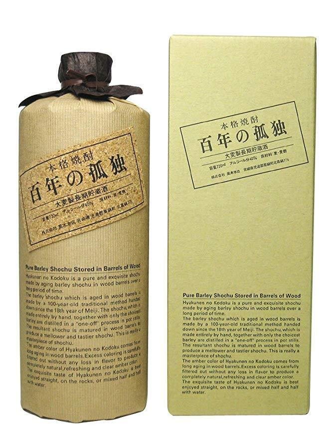 森伊蔵の定価の入手方法】高島屋・日本橋店で抽選販売に申し込む 森伊蔵の定価の入手方法】高島屋・日本橋店で抽選販売に申し込む