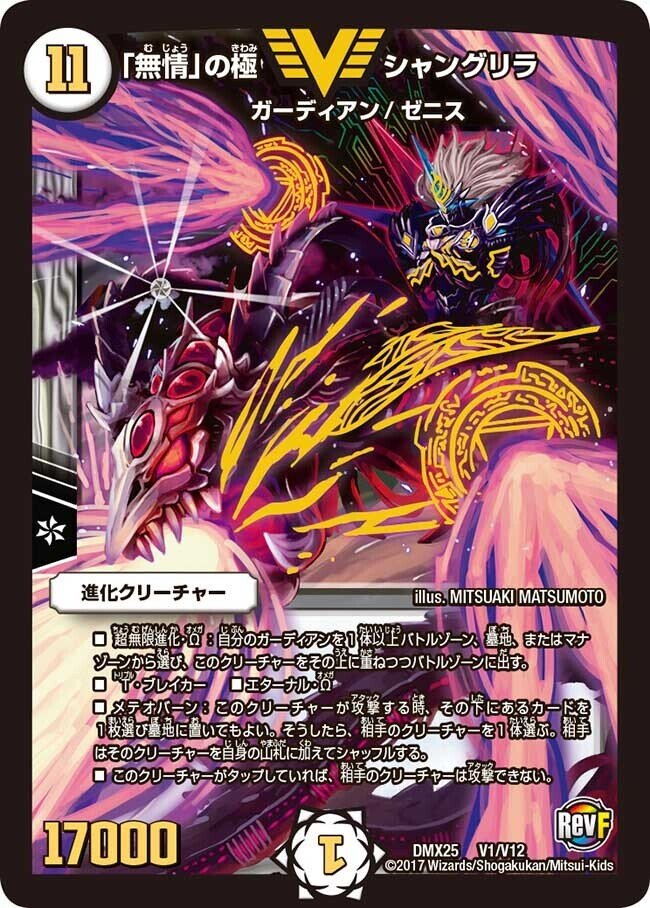 アナカラーガチャ I found a really fun Anacolor deck, so I tried it out and