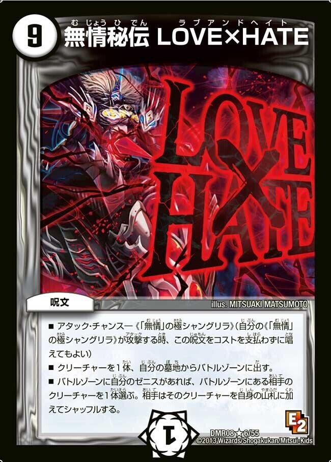 アナカラーアビス デッキ検索 - デュエマ｜DECK MAKER (デッキメーカー)