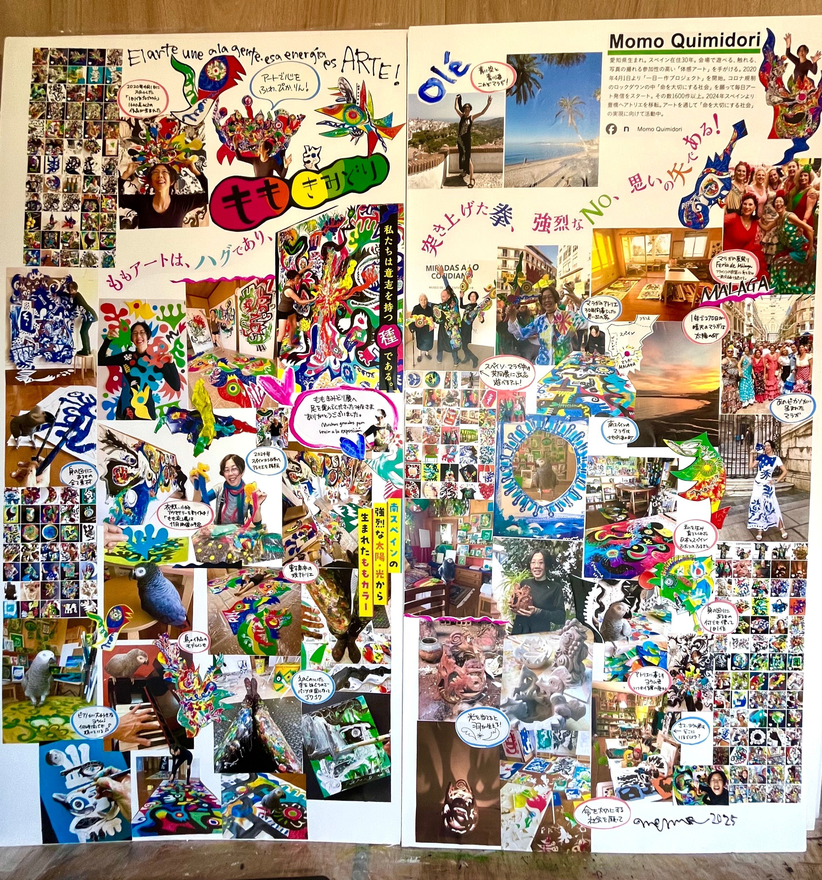 ももきみどり展2025／作品134｜Momo Quimidori