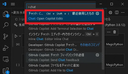 GitHub Copilotの紹介(Visual Studio Code向け)｜KIYO