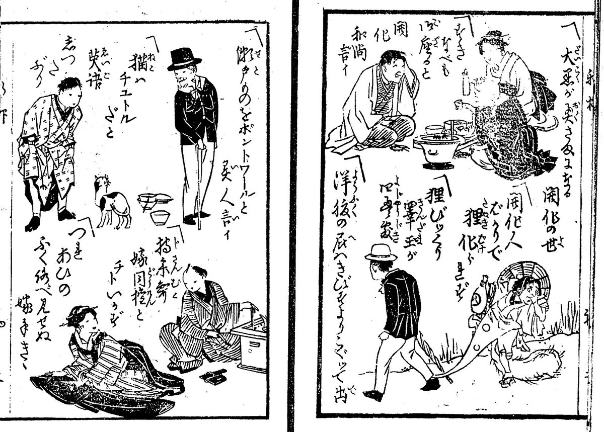 water 　闇窯　モロ貼り 六 編 民 俗