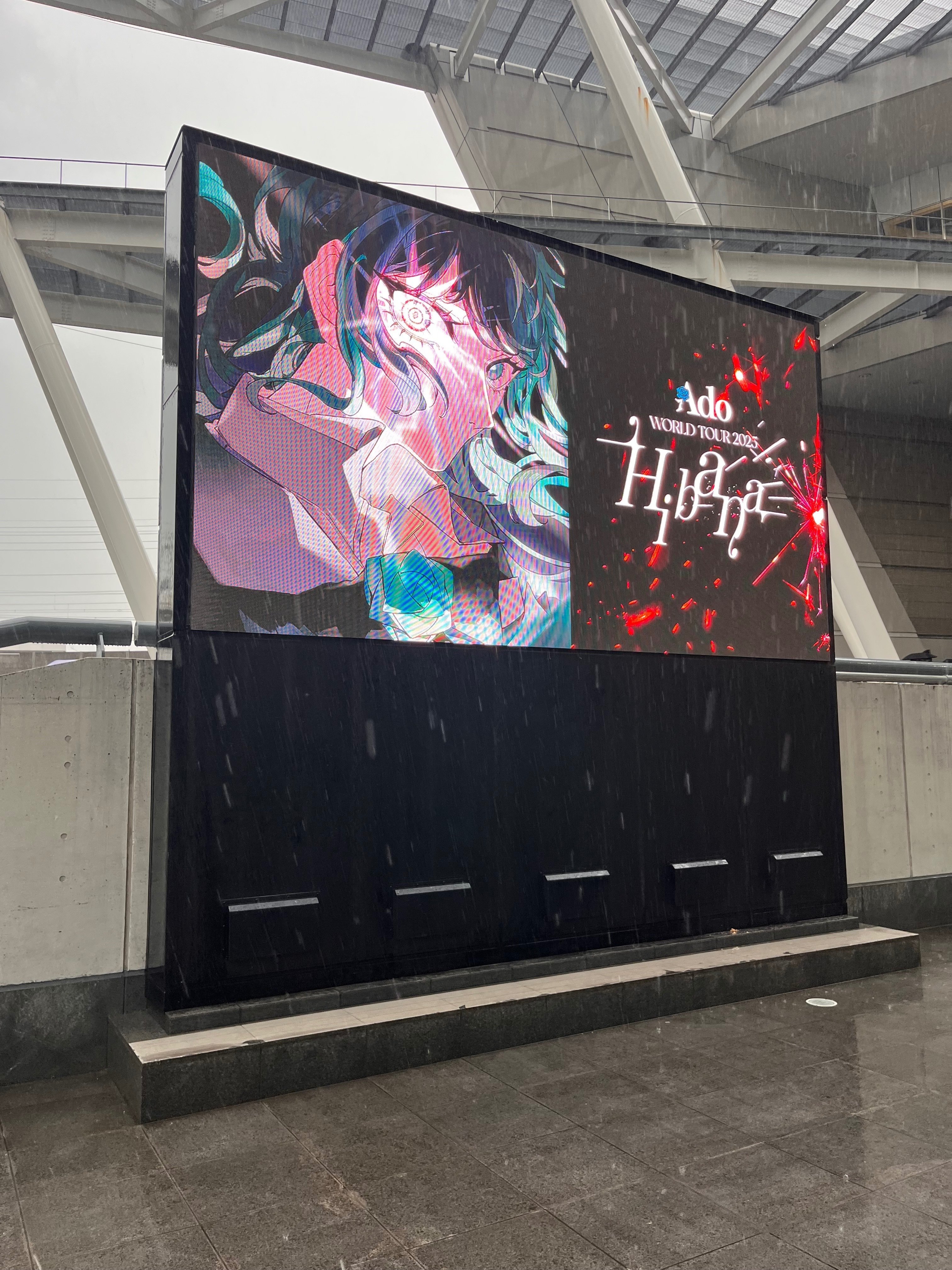 Ado WORLD TOUR 2025 「Hibana」｜読むだけで心の筋肉がつく