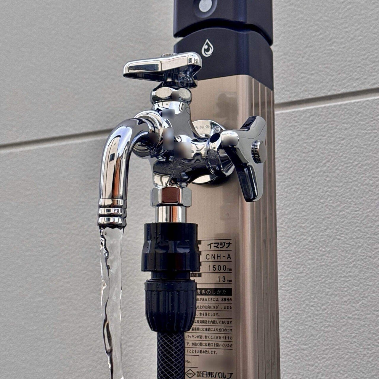 日邦バルブ 水抜水栓柱(不凍水栓柱) イマジナ CNH-A 日