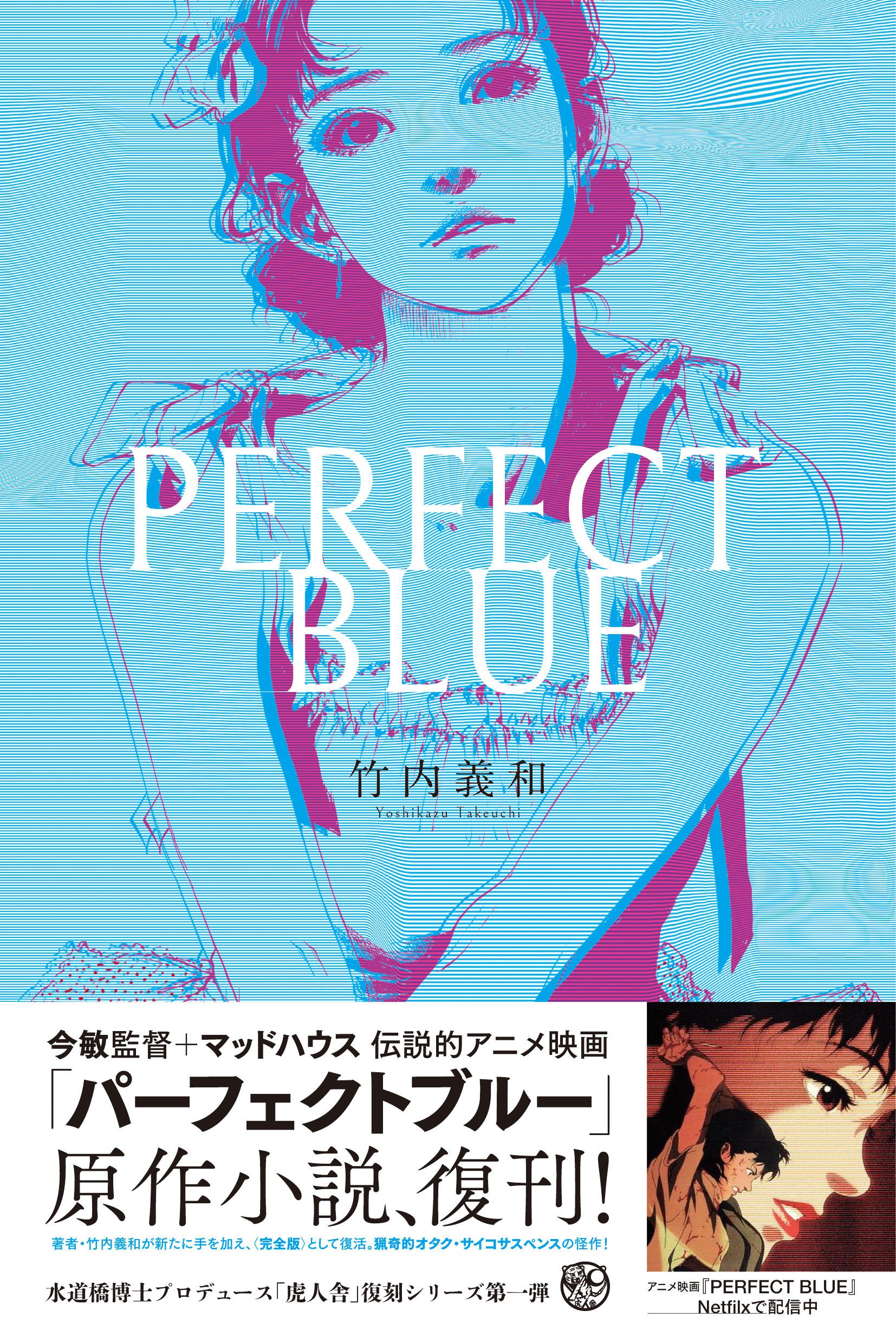 博士日記】25年4月26日（土曜）☆虎人舎の自費出版『銭湯は