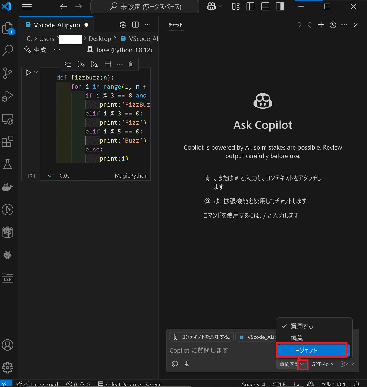 GitHub Copilotの紹介(Visual Studio Code向け)｜KIYO