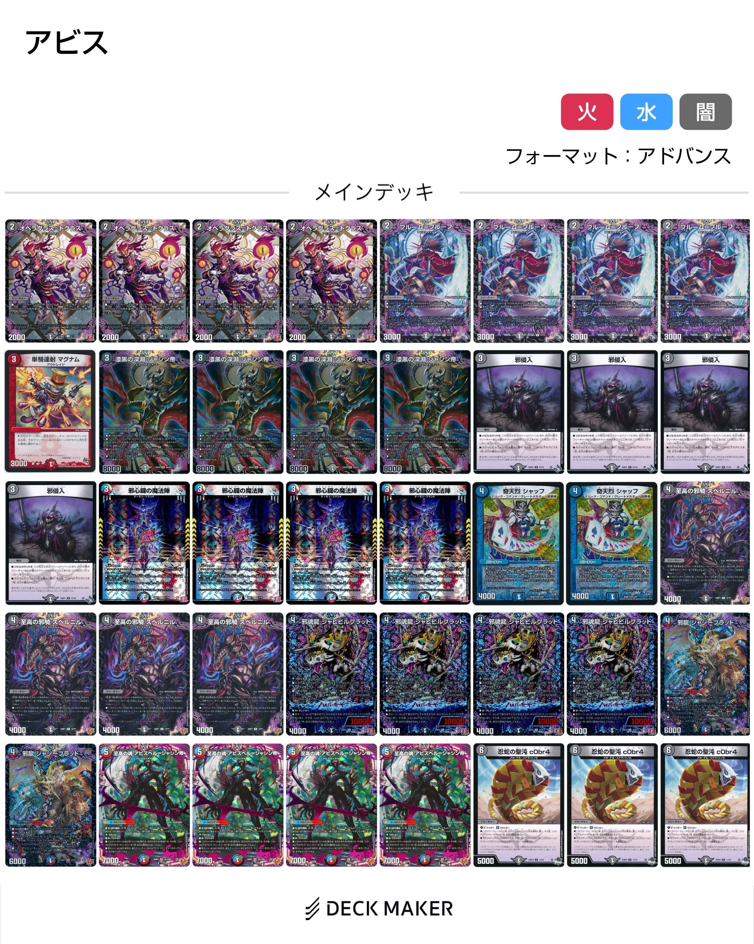 最終値下げ cs優勝構築 旅路ジョラゴン フルプロモ オリジナル