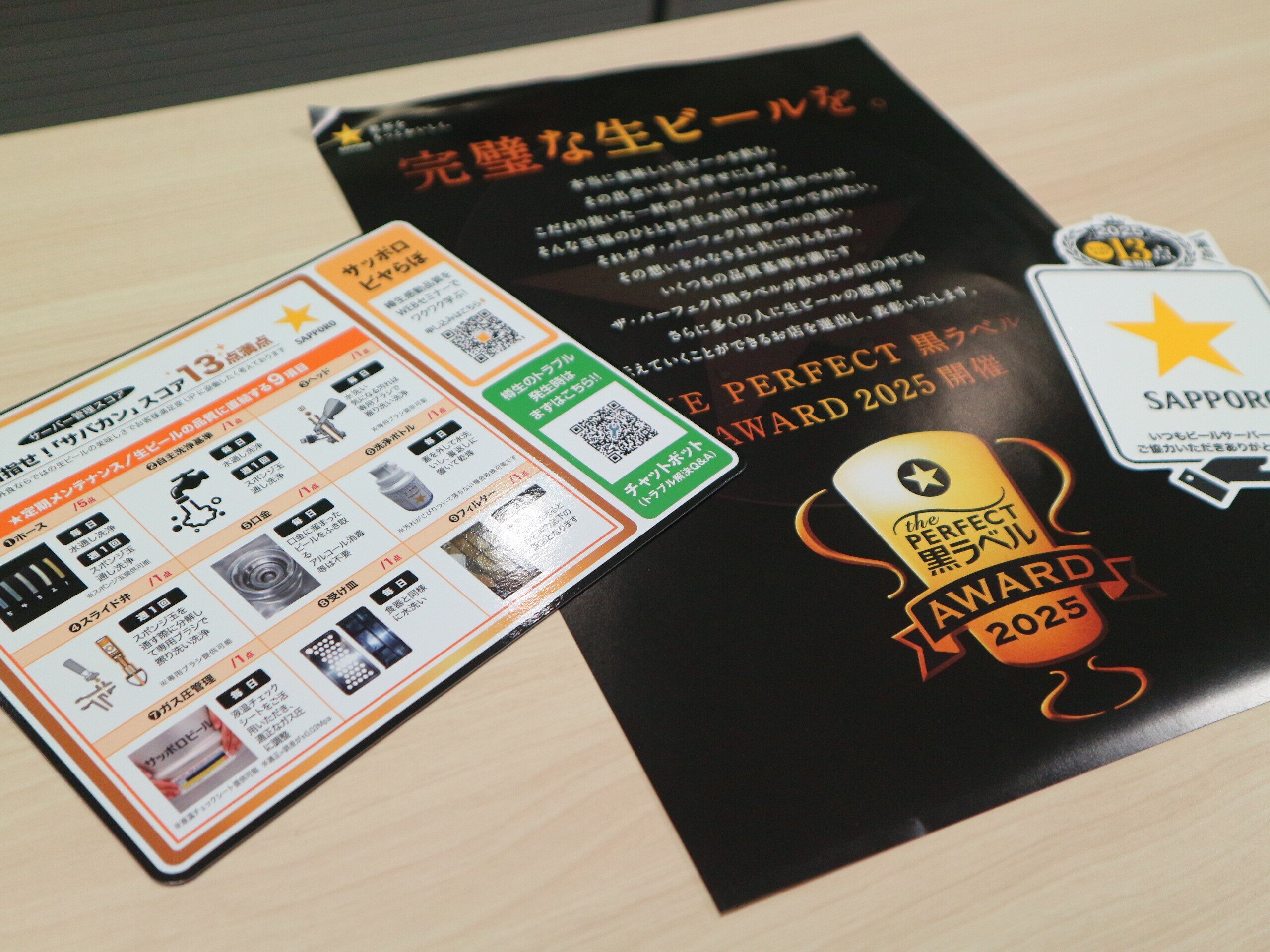 完璧な樽生ビールの感動を届けるために、作戦立案と浸透に奮闘中。営業