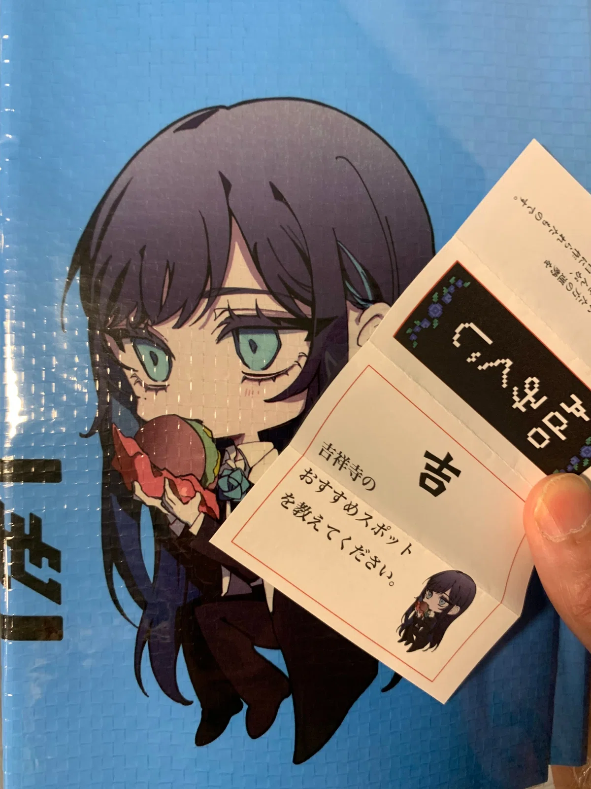 Ado のせ 世界ツアー LIVE「HIBANA」 VIP 入場特典