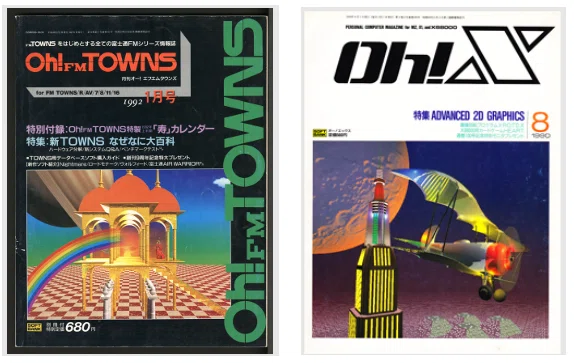 OS狂想曲（Towns OS）｜Pascal+