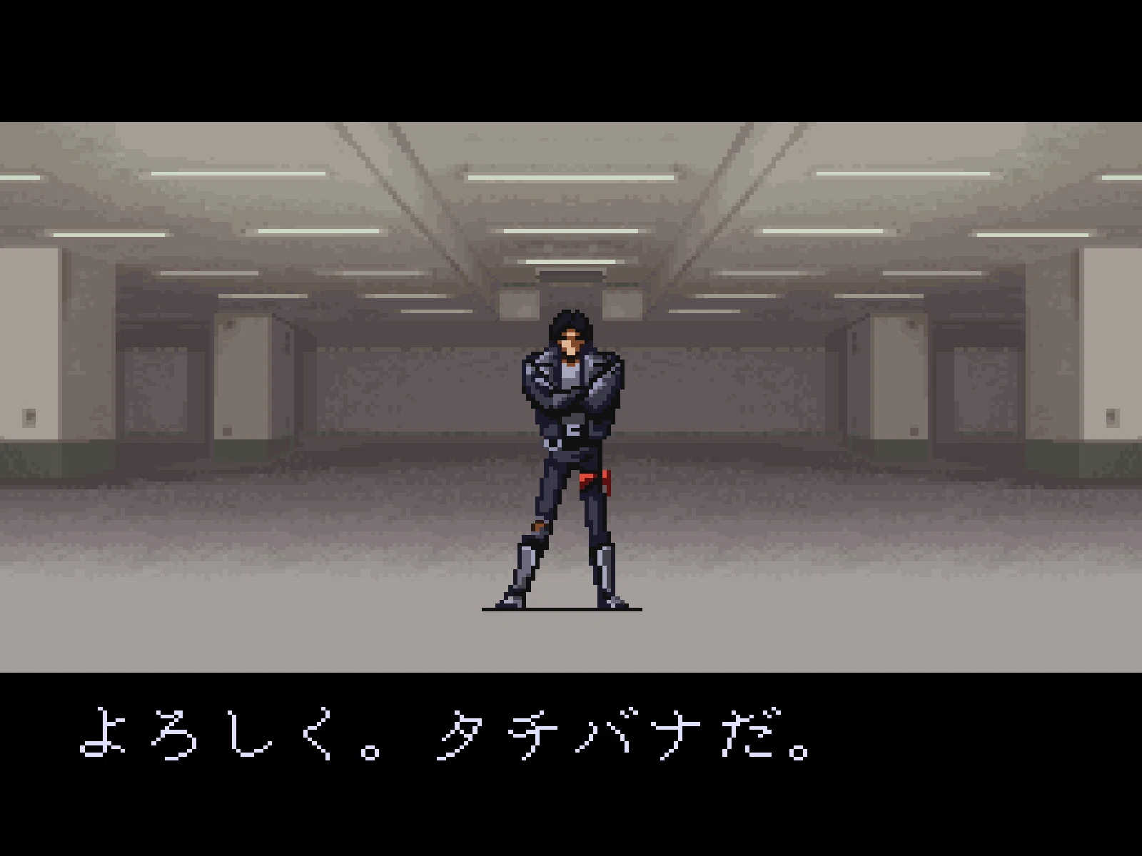 一生遊べるゲームを求めて「魔神転生Ⅱ」｜古川透