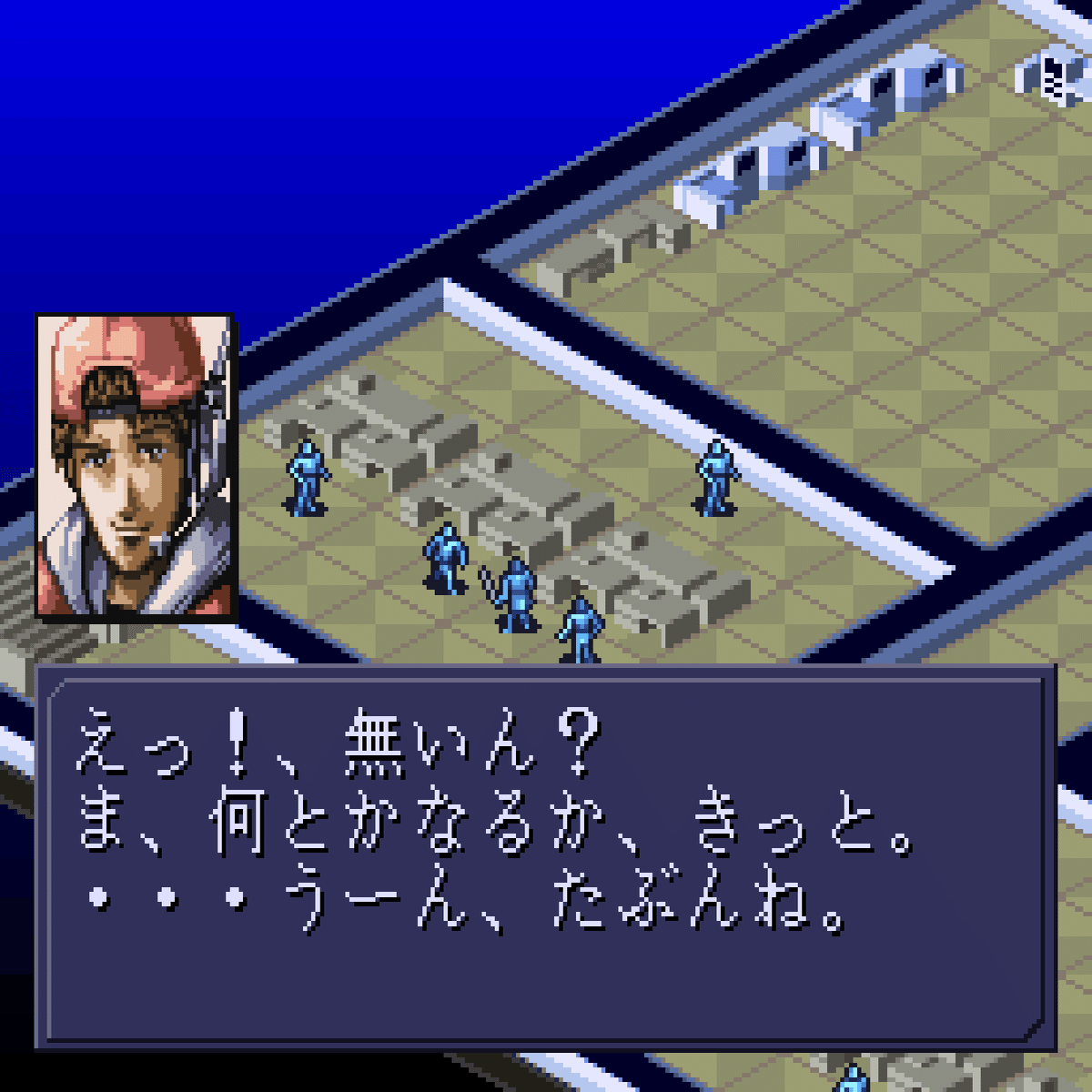 一生遊べるゲームを求めて「魔神転生Ⅱ」｜古川透