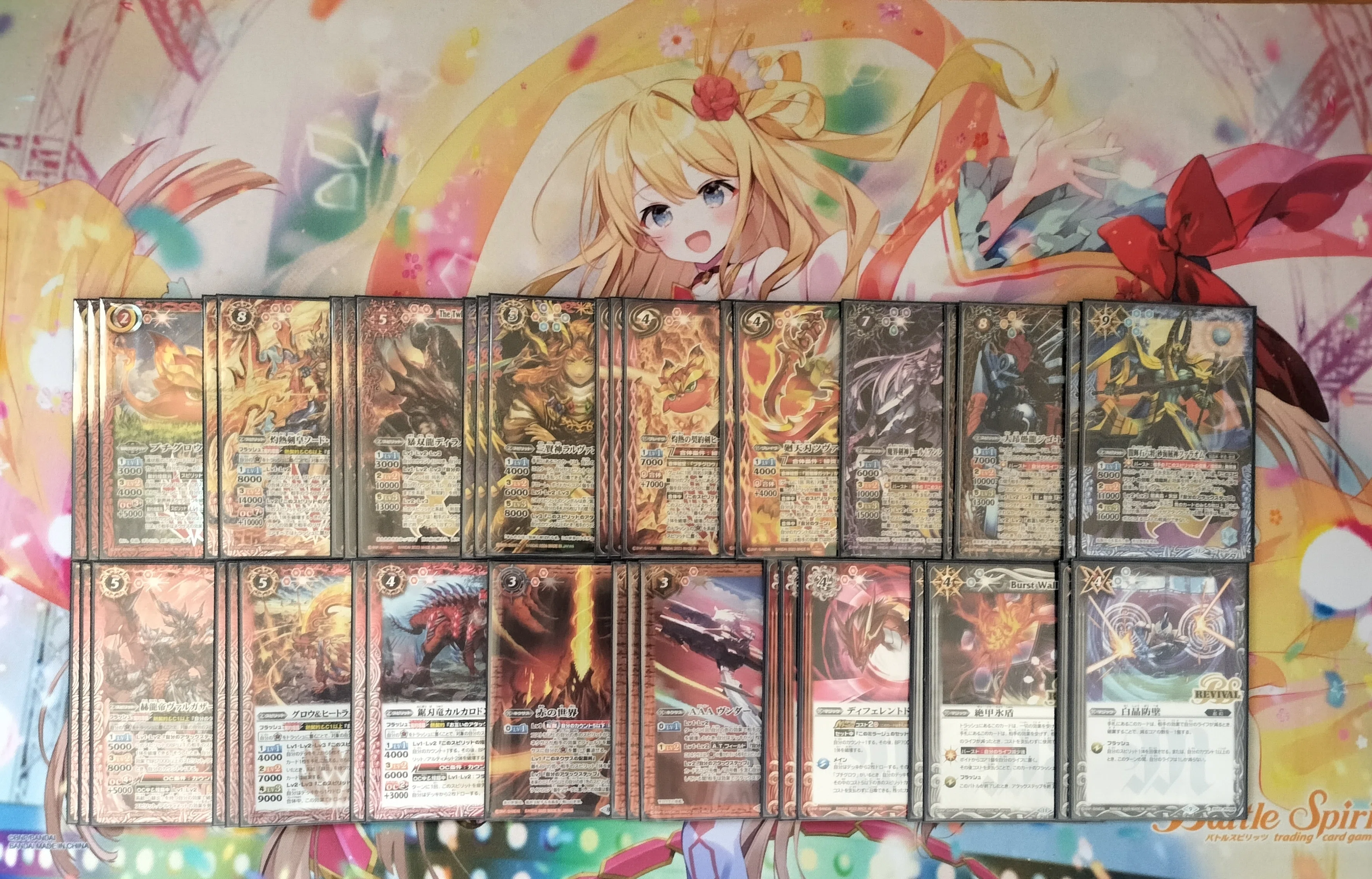 創界神に牙を向け!! 熱契約｜Rily:A