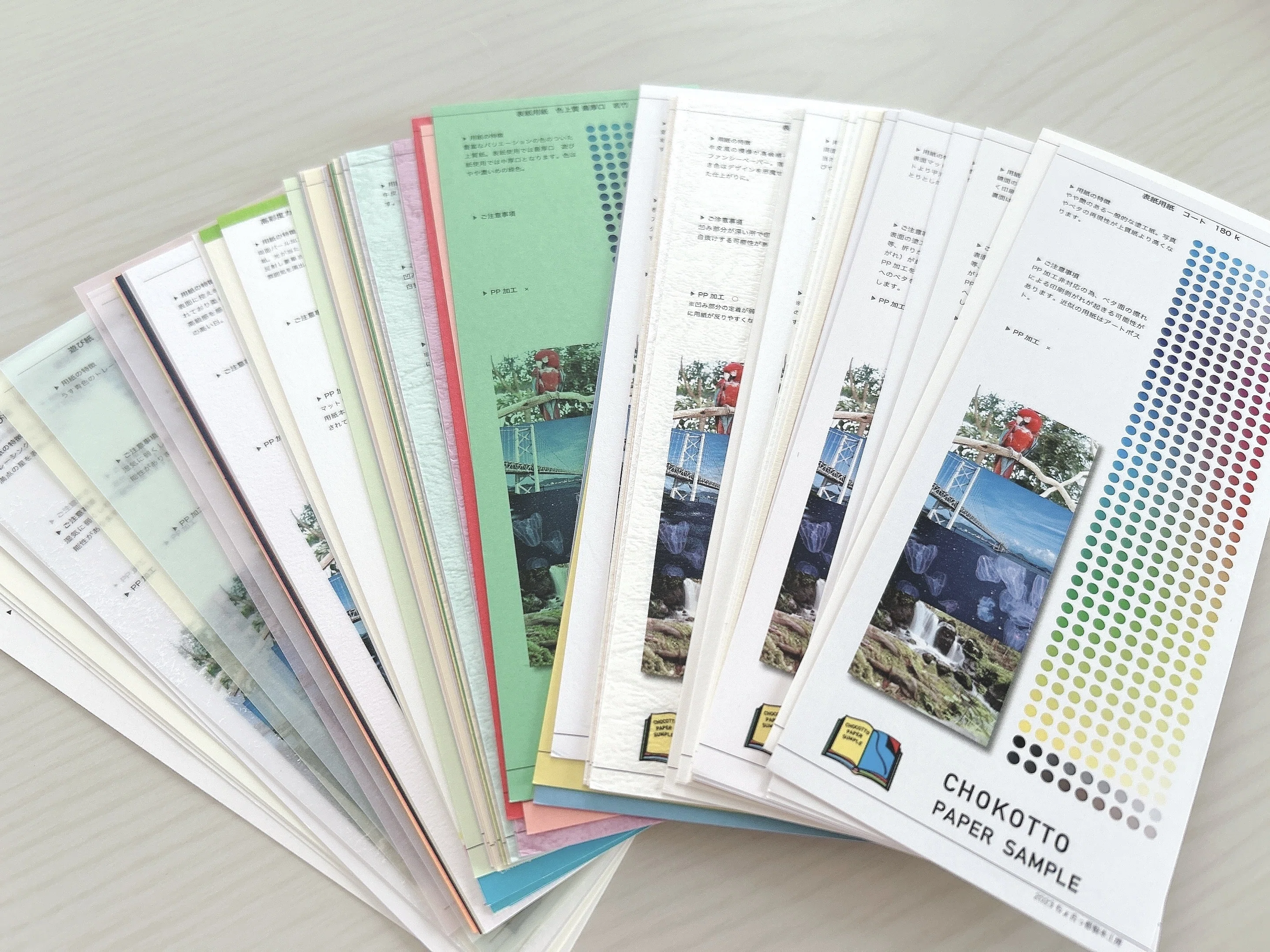 同人誌を作ったことがない私が、まず1冊刷った話｜こさめろ