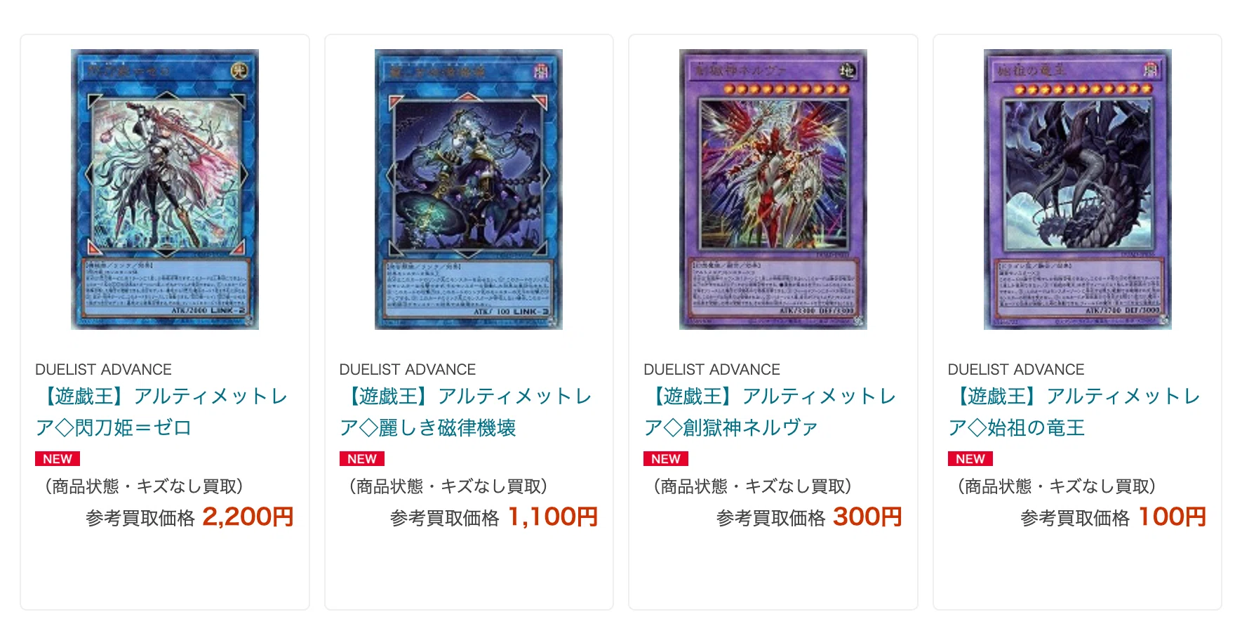 遊戯王雑談】13期からの仕様変更について。｜U