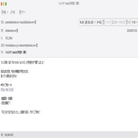 Switchとその他ソフト気軽にコメント来てね 楽天市場】鬼滅の刃 目指せ！最強隊士！ Switch 【ポスト投函】 : らい