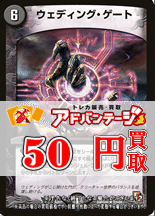 最高級 社内（社外）報デュエマ情報共有メモ4/25-5/1【ブラキオ龍樹 デュエルマスターズ