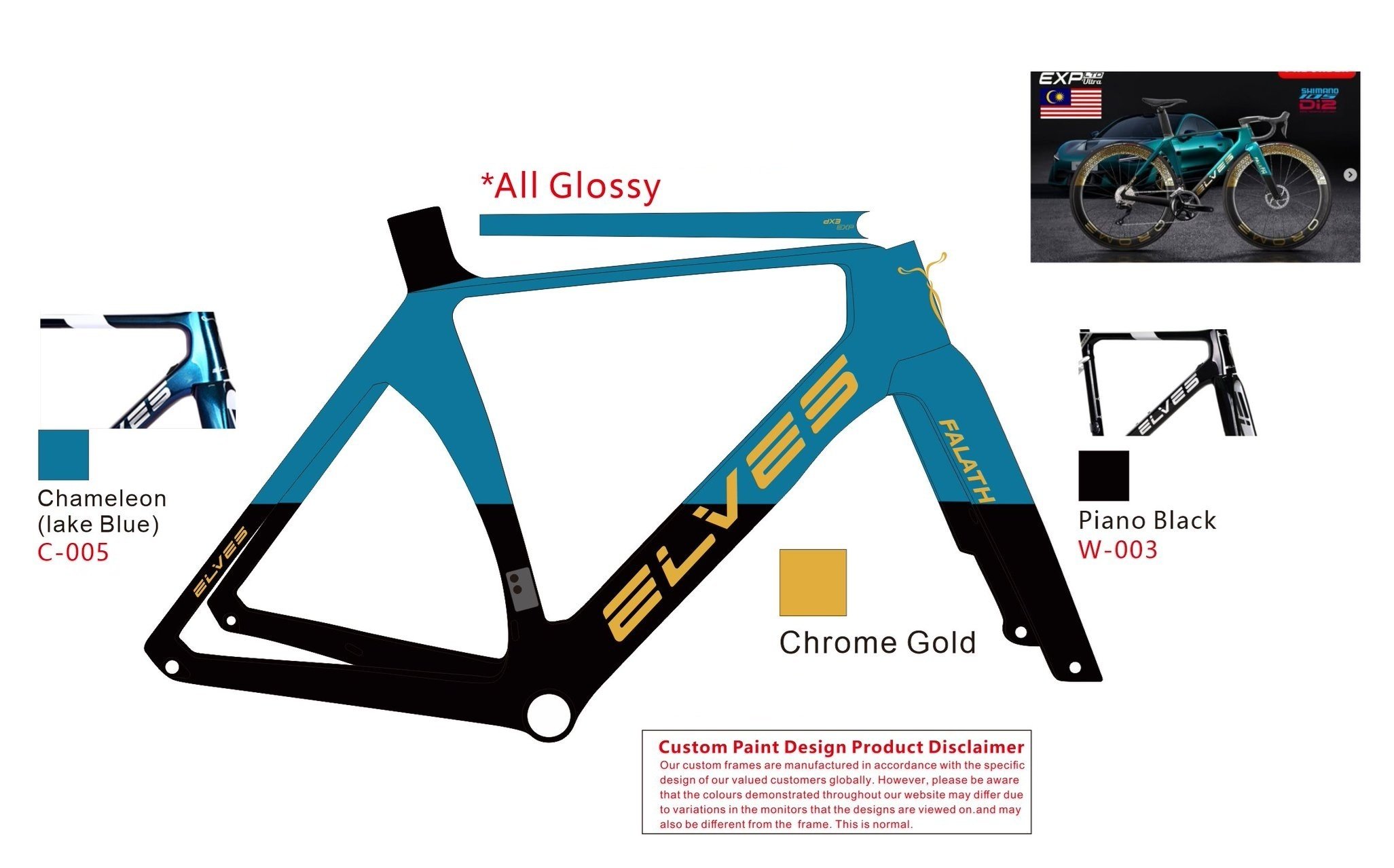 ELVIS BIKE 試作品フレーム (世界に一つだけ) 新興ロードバイク
