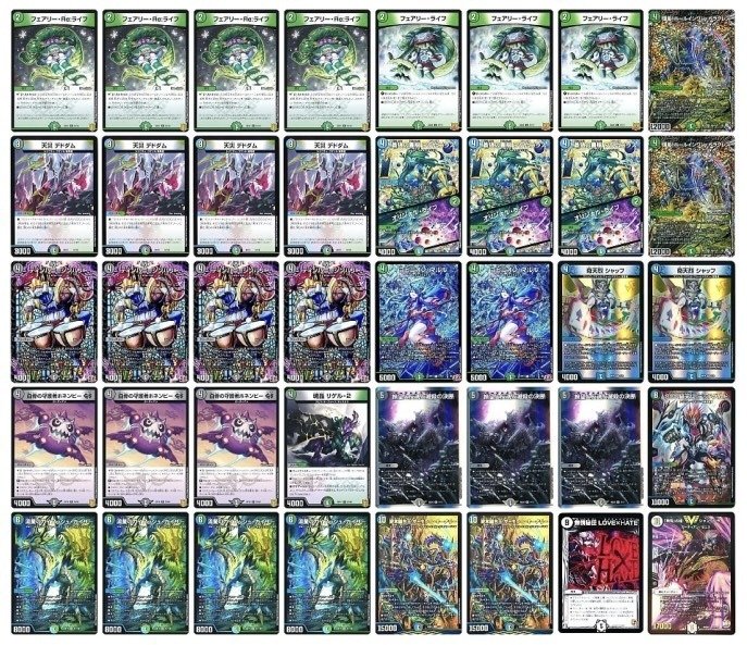 アナカラーアビス デッキ検索 - デュエマ｜DECK MAKER (デッキメーカー)