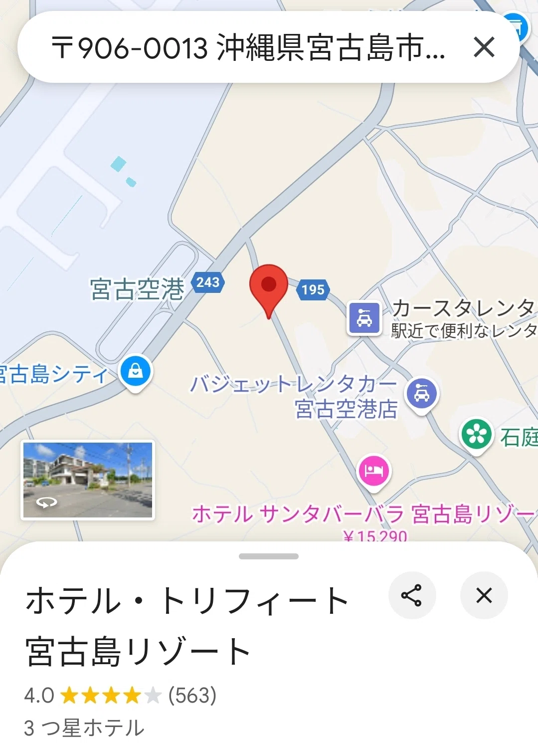 ホテル外観