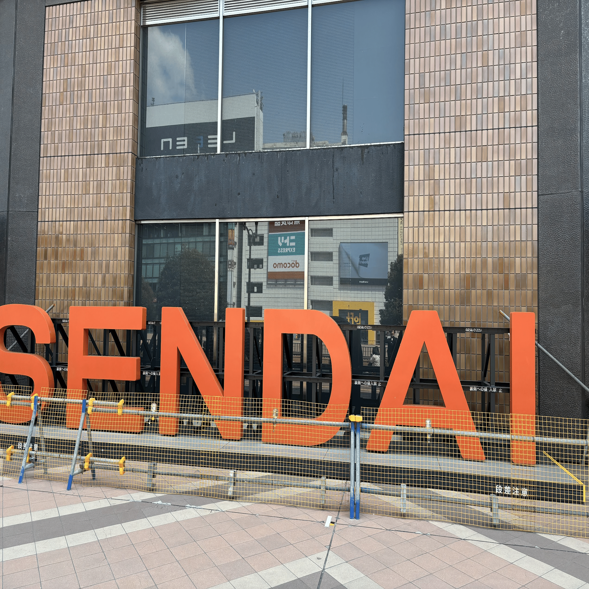 アニマルカードゲームファンミーティング 2025 in 宮城」参加レポート+