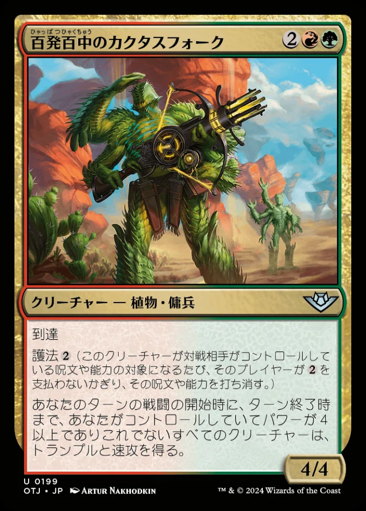 MTG】カーネリアン・オーブ・オヴ・ドラゴンカインド、ドラゴンデッキ