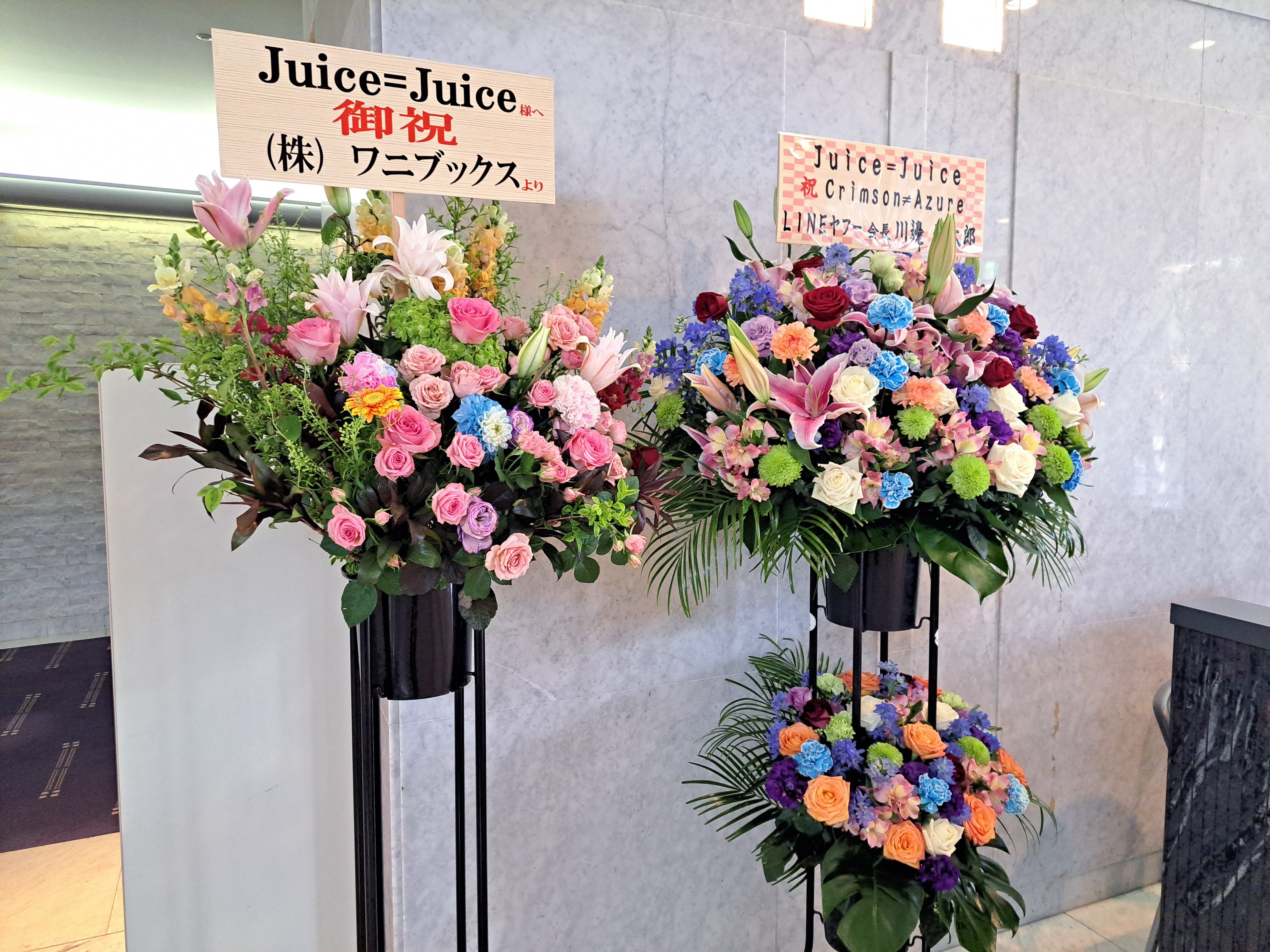ピンポス Juice=Juice 2025春ツアー クリムゾン≠アジュール 2025年4月26日（土） 神奈川 Juice=Juice Concert Tour 2025