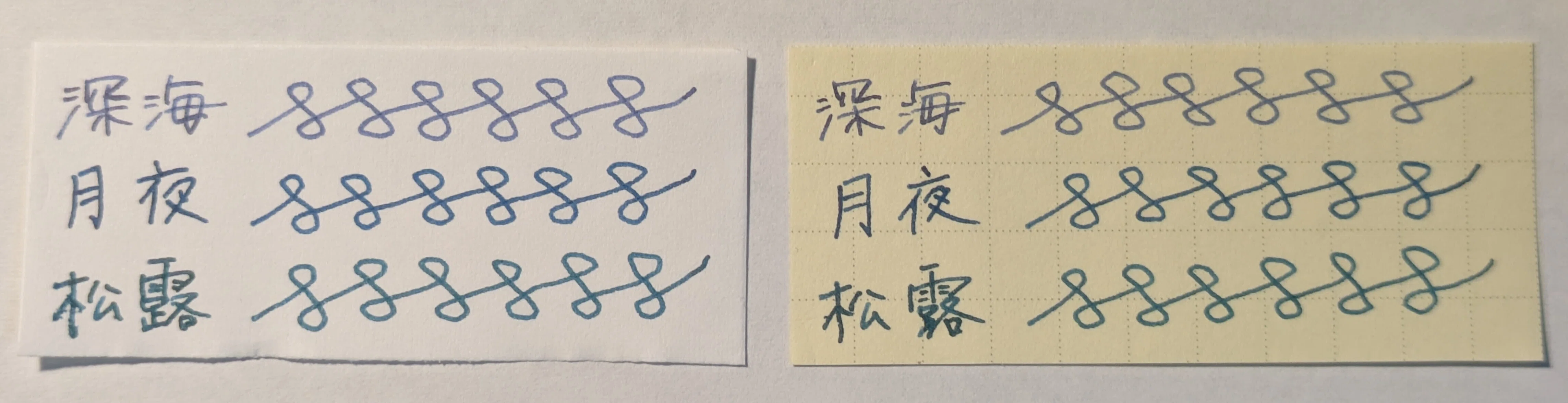 色彩雫 松露・月夜・深海を比べてみる｜ゆうこ