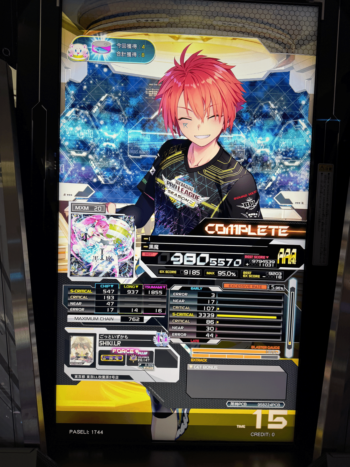 G-GEAR 三日月隊&玄人志向モデル - TSUKUMO eX.computer