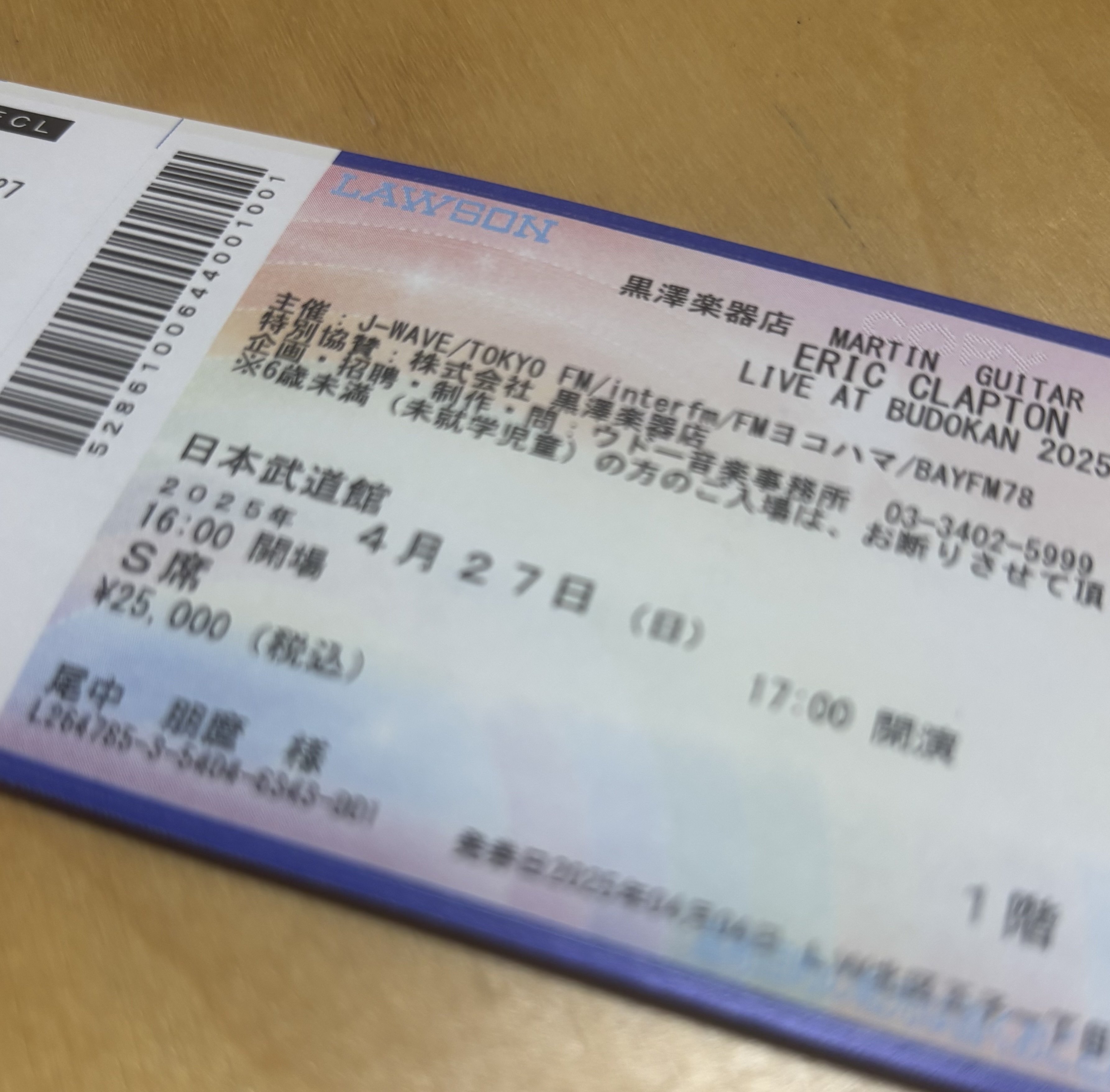 一点物 Eric clapton 実使用セトリ 来日公演2025