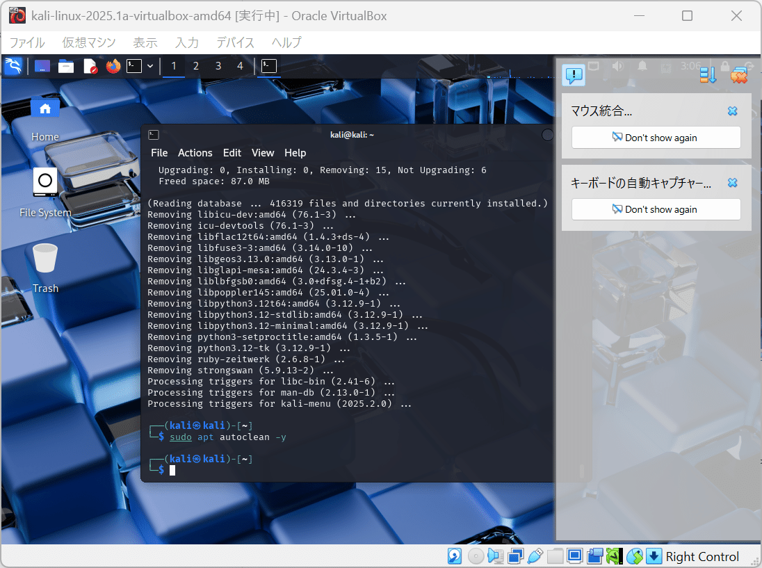 ハッカーパンダ本 でハッキング入門します|jnkykn ハッカーパンダ本 でハッキング入門します|jnkykn