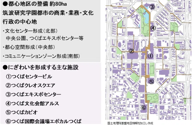 世界最先端の科学技術を活かした「筑波研究学園都市」:どうやって出来