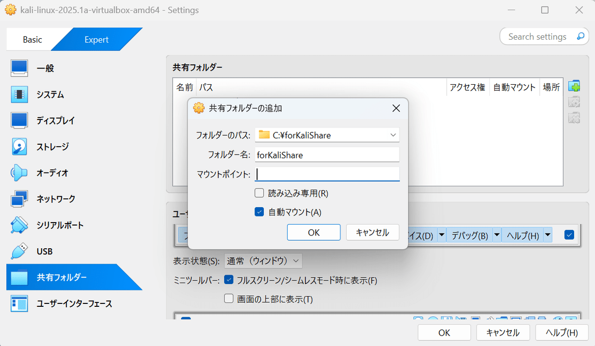 ハッカーパンダ本 でハッキング入門します|jnkykn ハッカーパンダ本 でハッキング入門します|jnkykn