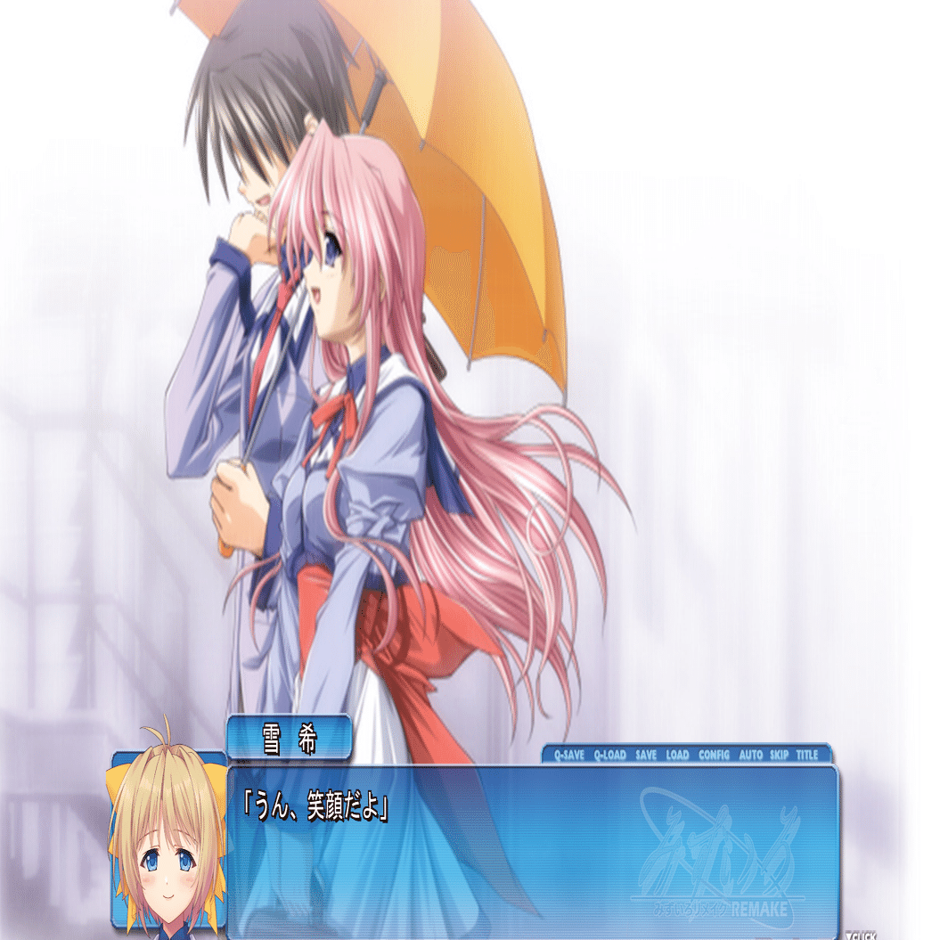感想 みずいろリメイク（雪希・日和ルート）※ネタバレあり｜針生