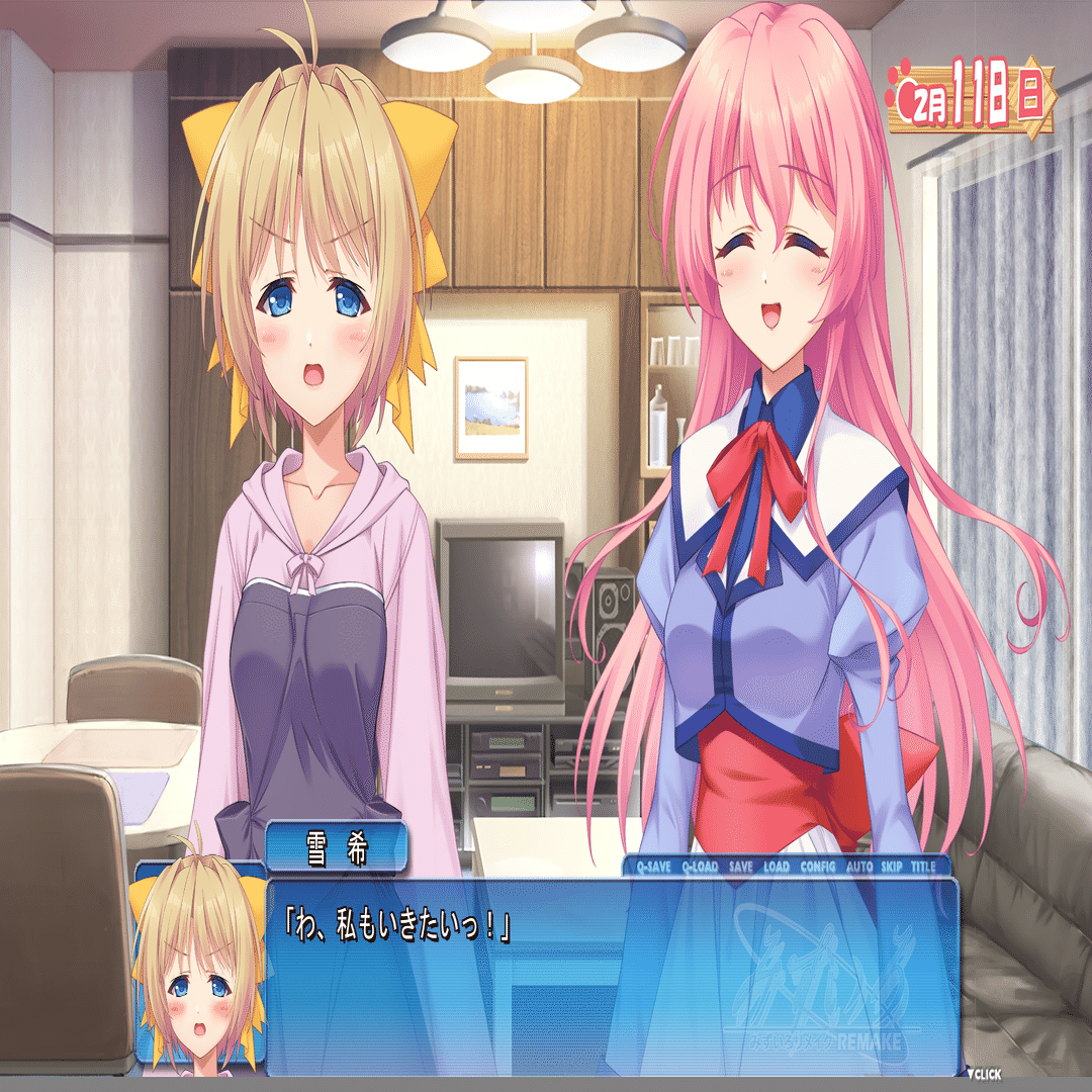 感想 みずいろリメイク（雪希・日和ルート）※ネタバレあり｜針生