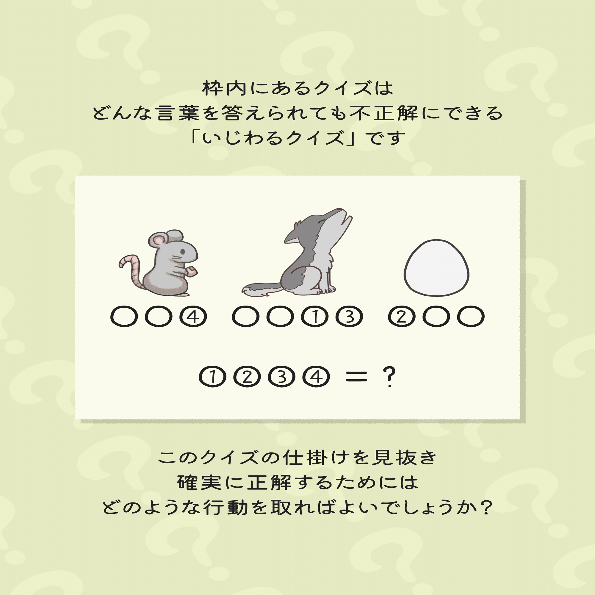 今質問してる方でしめきります！ 芹沢謎【984】｜芹沢仁菜