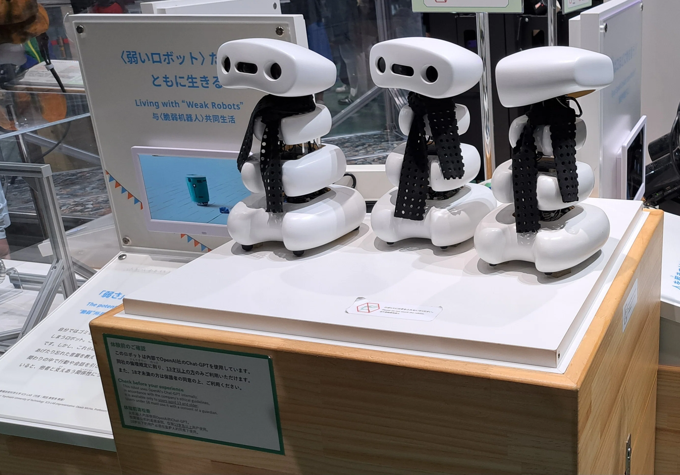 コミニケーションロボット 日本科学未来館の「コミュニケーションロボット博」に行ってきました