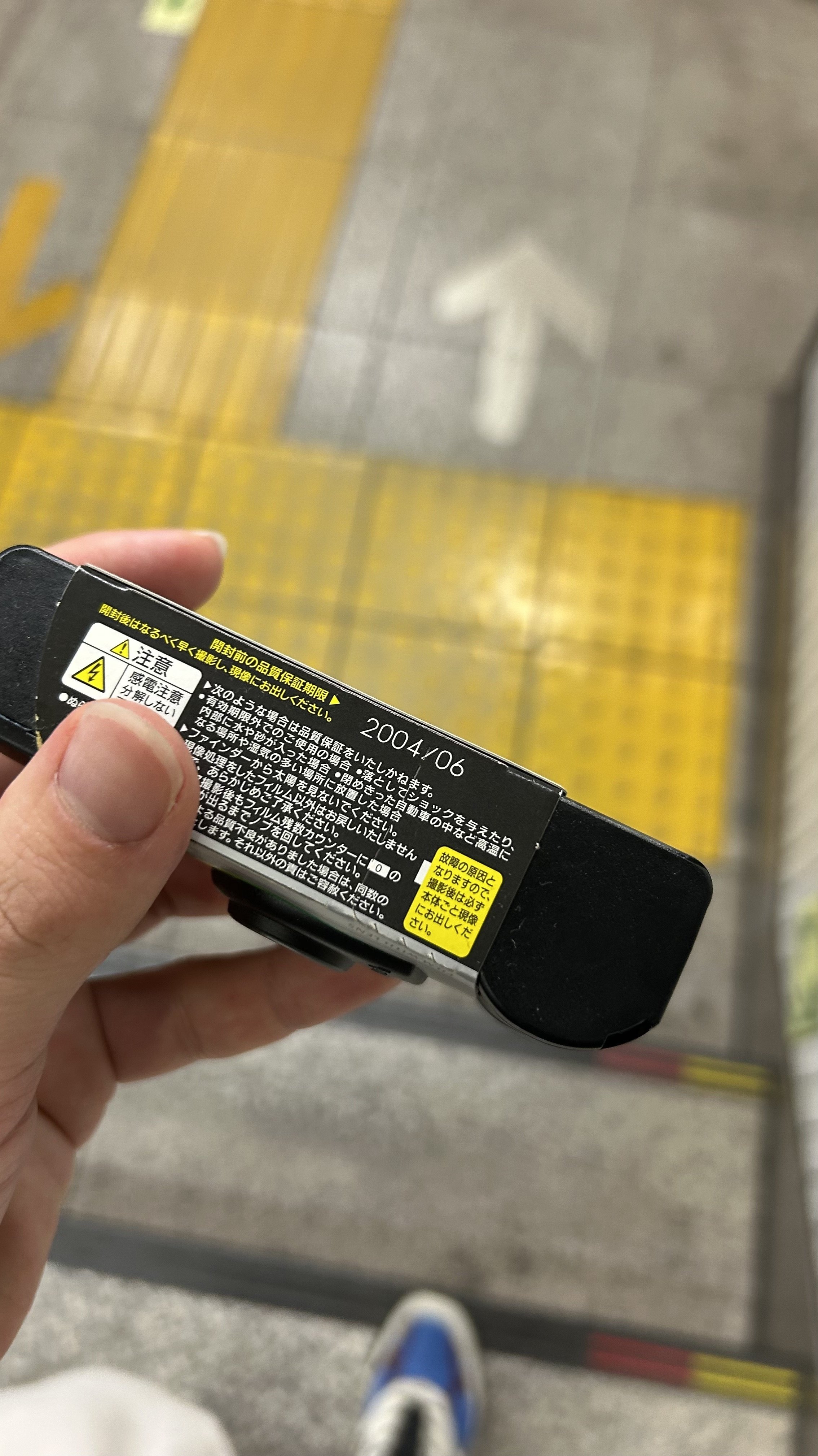 2004年の期限切れ写ルンですで撮る伊豆｜かうちぽてと