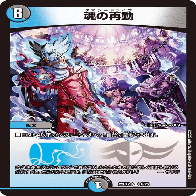 庵野水晶が魂を動かすから｜けーぶる