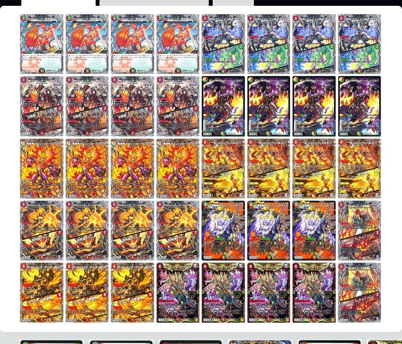 デッキ失敗談：【邪神vs邪神】縛りボルシャック｜箱詰めフカヒレ