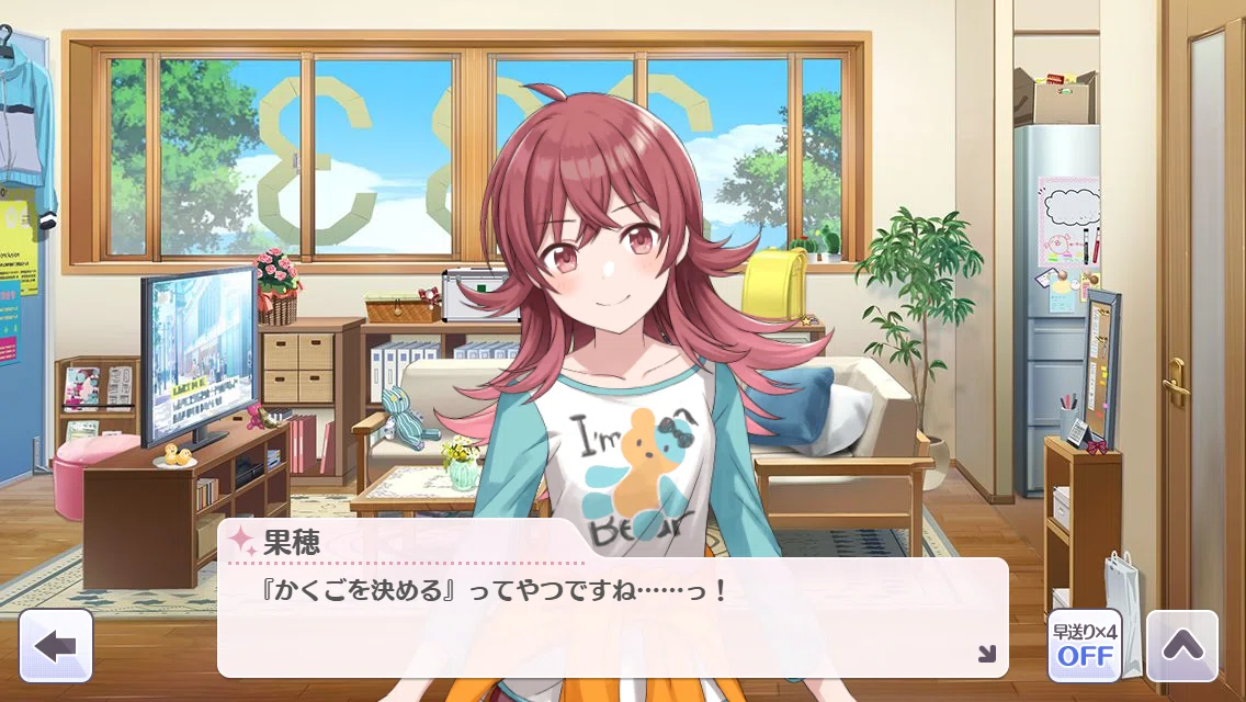 シャニマス】小宮果穂のUka｜ムロイ