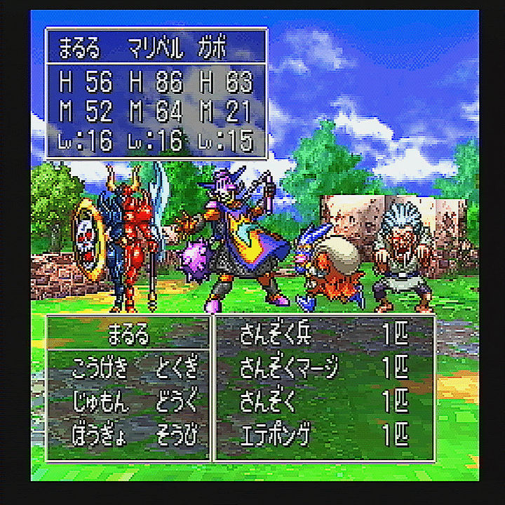 ゲームの感想】ドラゴンクエスト7 PS版｜ななまるる