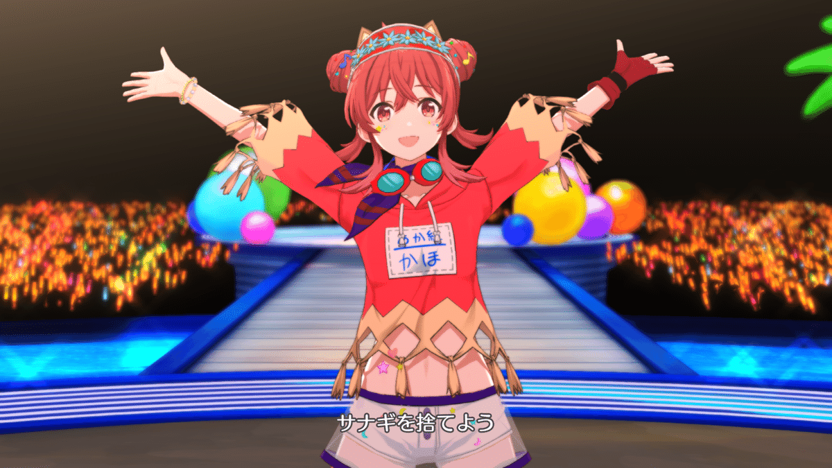 シャニマス】小宮果穂のUka｜ムロイ